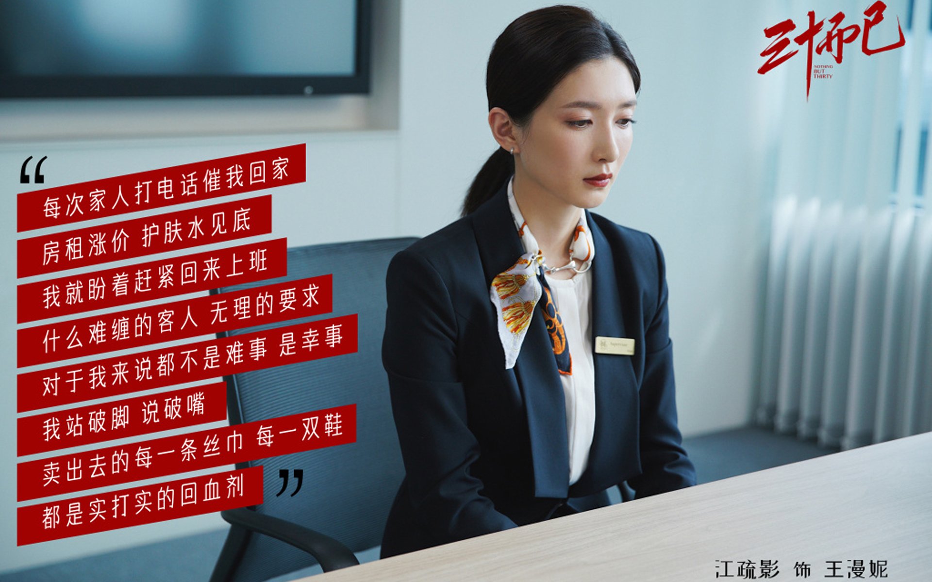 深度解析：为什么某某战术被频繁采用？，为什么说玩战术的心都脏